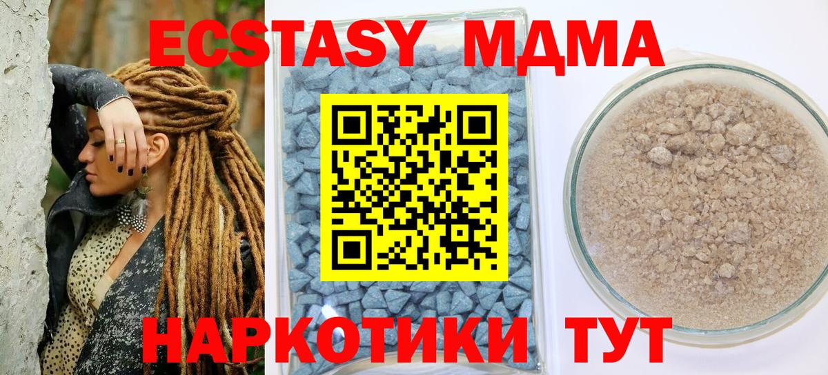 Ecstasy Punisher Чапаевск