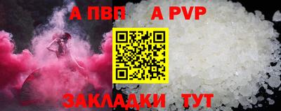 мефедрон Нальчик