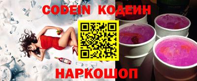 стафф Наро-Фоминск