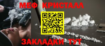 стафф Наро-Фоминск