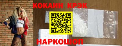 мефедрон Нальчик