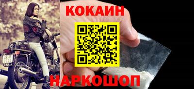 мефедрон Нальчик