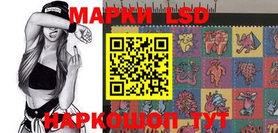 стафф Наро-Фоминск