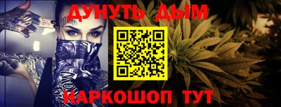 стафф Наро-Фоминск