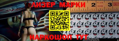 кокаин VHQ Нарткала