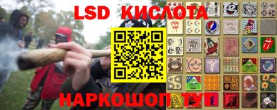 стафф Наро-Фоминск