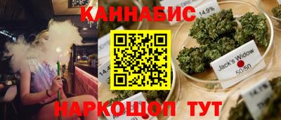 мефедрон Нальчик