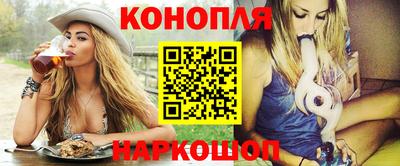 стафф Наро-Фоминск