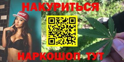 стафф Наро-Фоминск