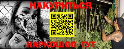 кокаин VHQ Нарткала