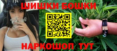 стафф Наро-Фоминск