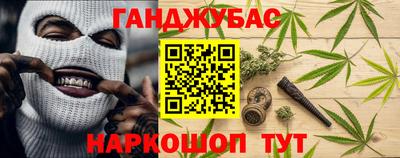 мефедрон Нальчик