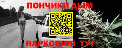 стафф Наро-Фоминск