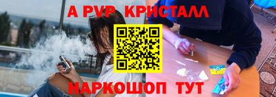 стафф Наро-Фоминск