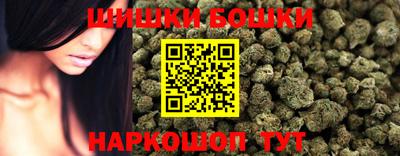 мефедрон Нальчик