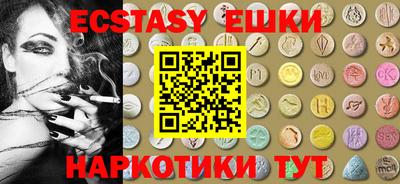 мефедрон Нальчик