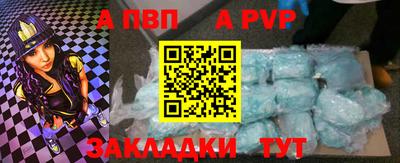 мефедрон Нальчик