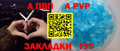 стафф Наро-Фоминск