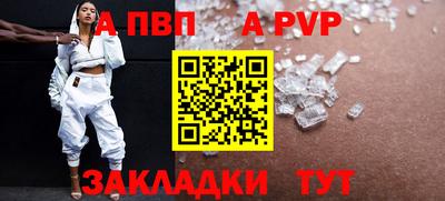 мефедрон Нальчик