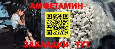 стафф Наро-Фоминск