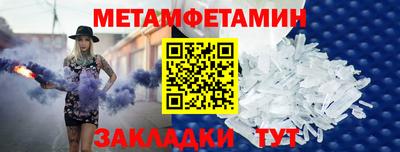 мефедрон Нальчик
