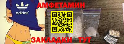 мефедрон Нальчик