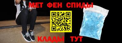 стафф Наро-Фоминск