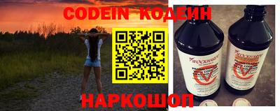 мефедрон Нальчик