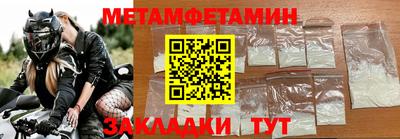 мефедрон Нальчик