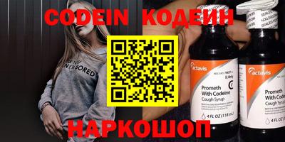 мефедрон Нальчик