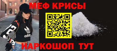 стафф Наро-Фоминск