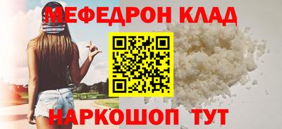 стафф Наро-Фоминск