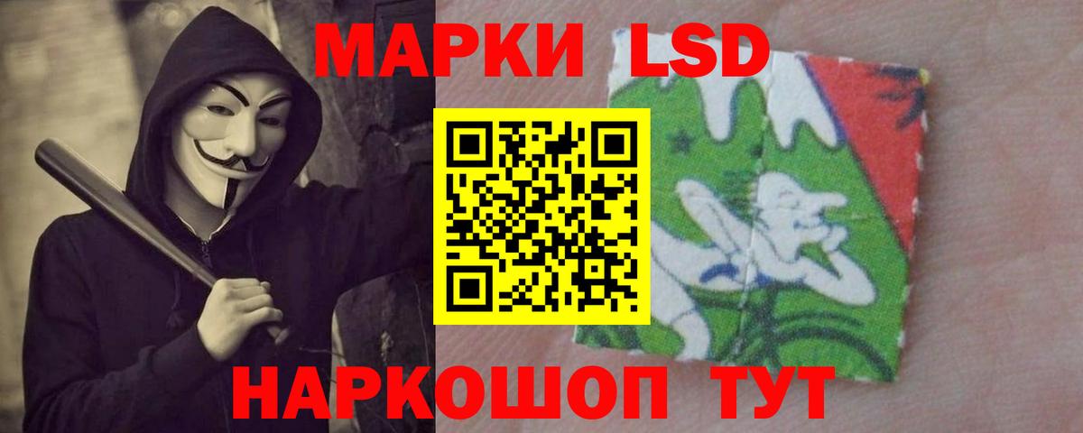 ЛСД экстази ecstasy  Вход с VPN  Лсд 25 экстази ecstasy  Чапаевск 