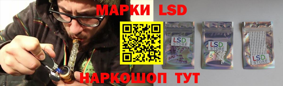 LSD-25 экстази ecstasy Чапаевск