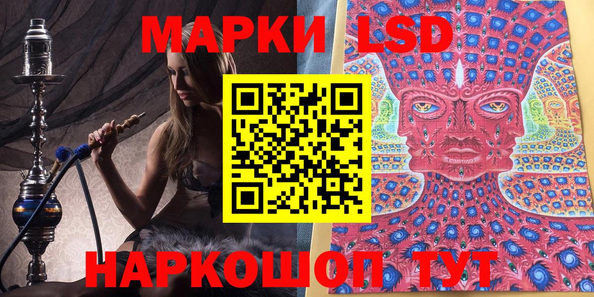 Марки N-bome 1500мкг Чапаевск