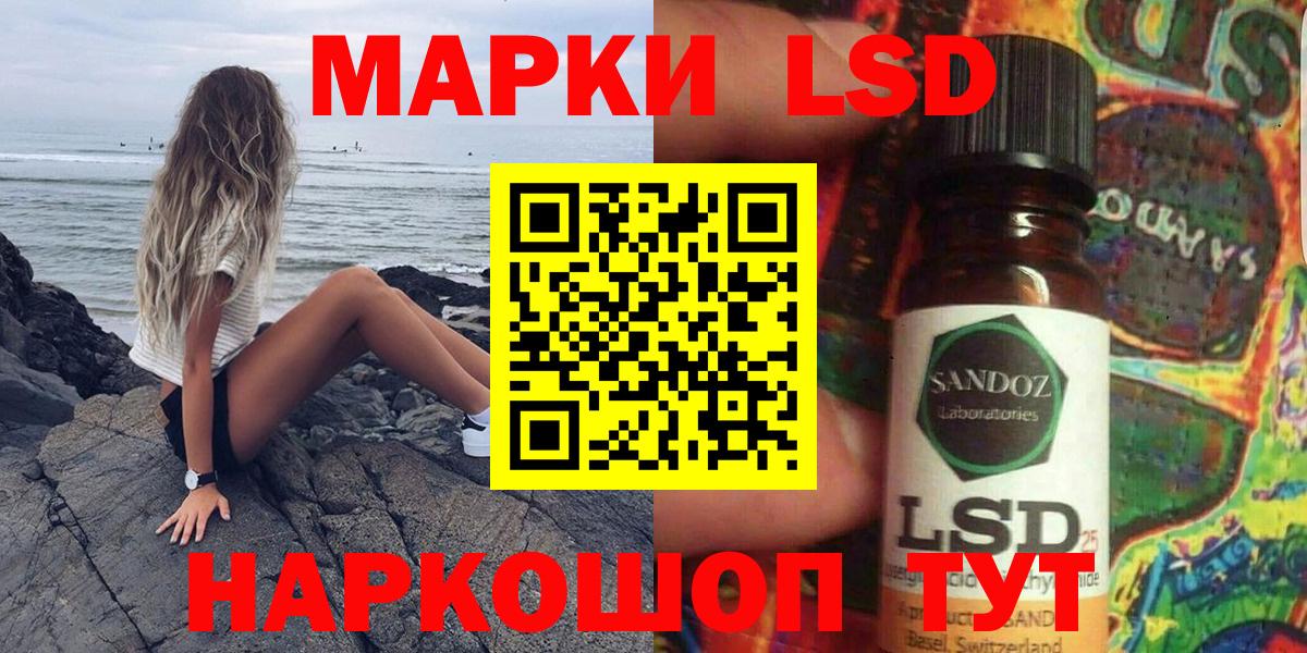 Чапаевск  Марки N-bome 1,8мг  Вход с VPN  Марки N-bome 1,8мг 